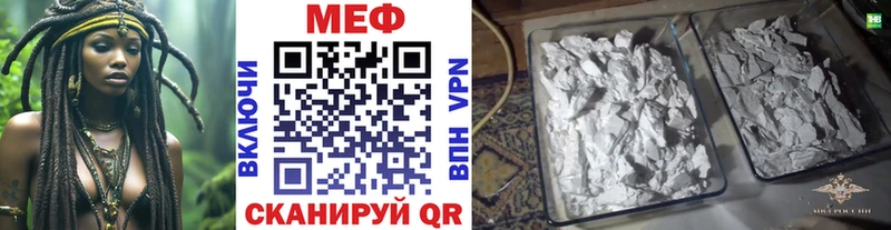 Где продают наркотики Воскресенск hydra зеркало  Меф  Альфа ПВП  Конопля  Метамфетамин  Codein  ГАШИШ  COCAIN 