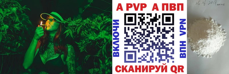где купить наркоту  Воскресенск  А ПВП мука 