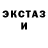 Amphetamine Розовый Nikita Yoprst