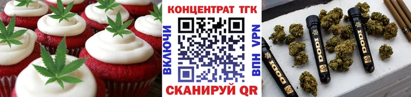 Еда ТГК марихуана цены Воскресенск
