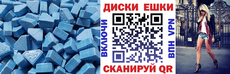 гидра ССЫЛКА  Воскресенск  Экстази таблы 