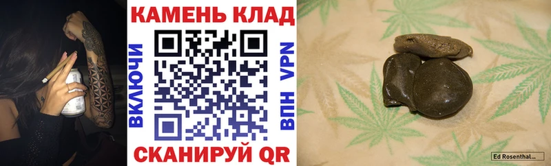 ГАШИШ 40% ТГК  Воскресенск 