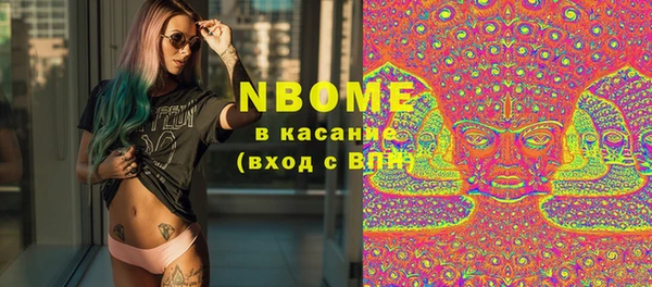 кокаин премиум Белоозёрский