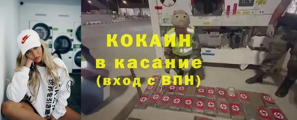 кокаин премиум Белоозёрский