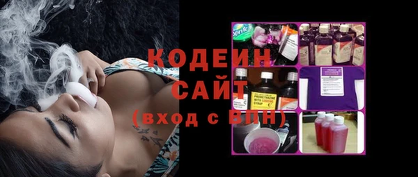 меф Беломорск