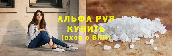 прущие крисы Снежинск