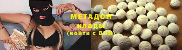 кокаин премиум Белоозёрский