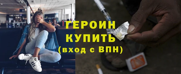 кокаин премиум Белоозёрский