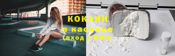меф Беломорск