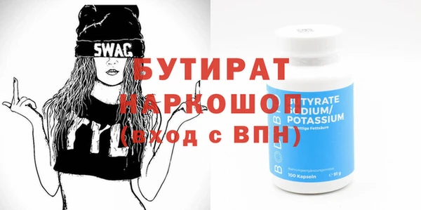 каннабис Белокуриха