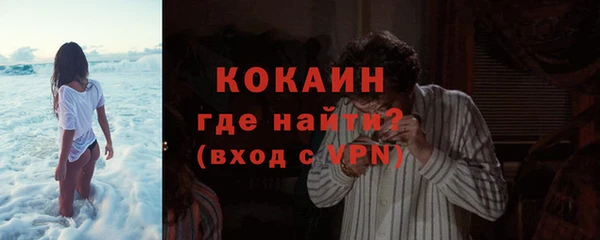 меф Беломорск