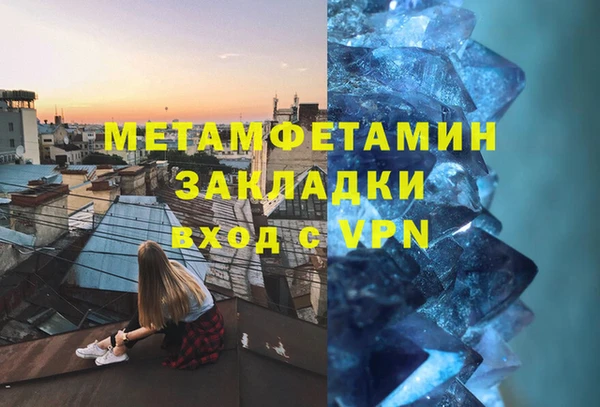 марихуана Слюдянка