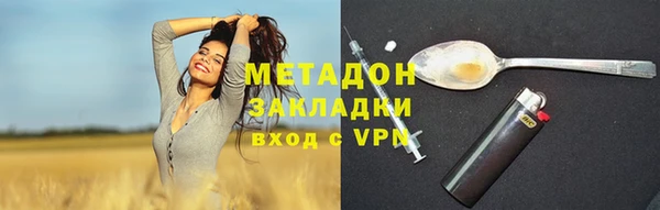 кокаин премиум Белоозёрский