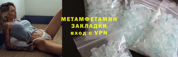кокаин премиум Белоозёрский