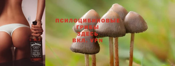 кокаин премиум Белоозёрский