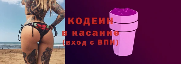 кокаин премиум Белоозёрский