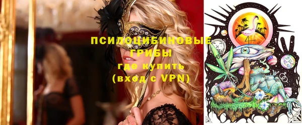 каннабис Белокуриха