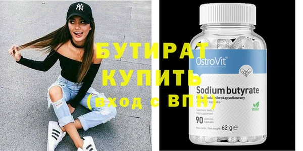 каннабис Белокуриха