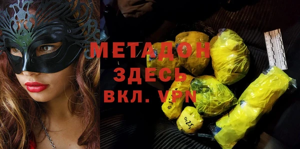 кокаин премиум Белоозёрский