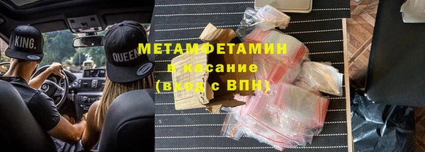 прущие крисы Снежинск