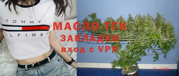 каннабис Белокуриха