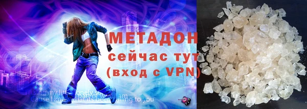 кокаин премиум Белоозёрский