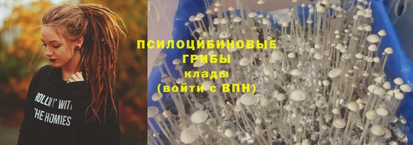 кокаин премиум Белоозёрский