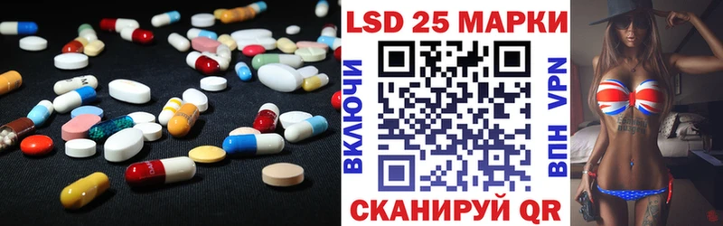 LSD-25 экстази кислота  кракен сайт  Воскресенск  закладка 