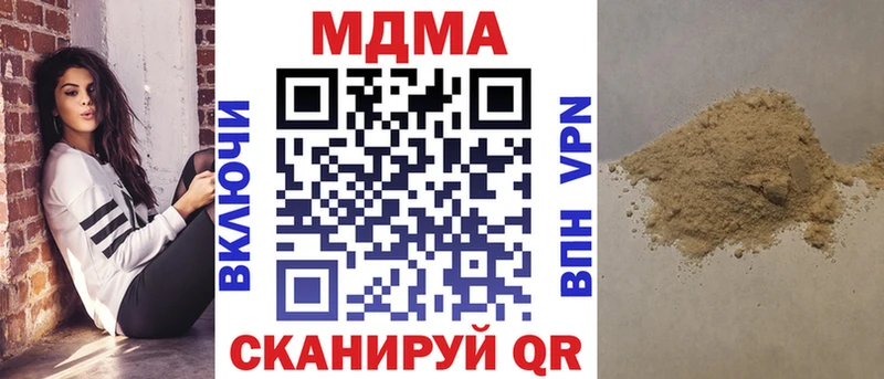 гидра зеркало  Воскресенск  МДМА молли 