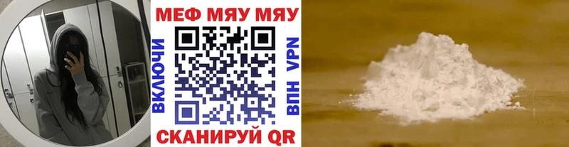 маркетплейс клад  Воскресенск  МЕФ мяу мяу  дарнет шоп 