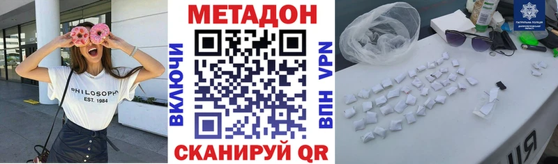 MEGA ONION  Воскресенск  дарк нет состав  Метадон мёд 