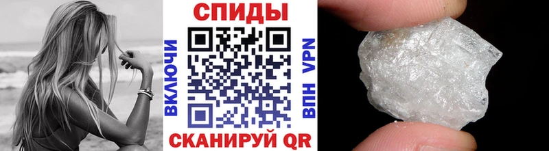 Метамфетамин мет  Воскресенск 