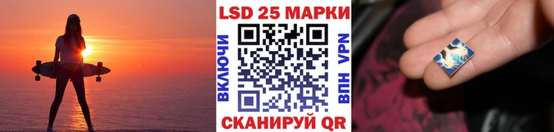 Марки 25I-NBOMe 1500мкг  даркнет сайт  Воскресенск 
