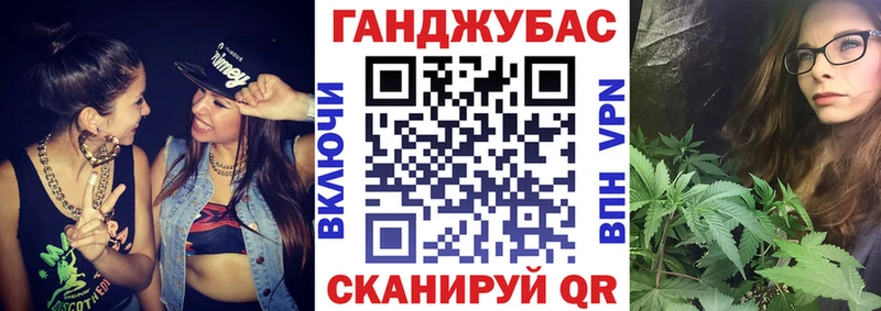 Бошки Шишки VHQ  Воскресенск 